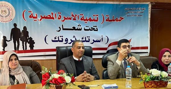 "رياضة القليوبية وإعلام بنها " يطلقان حملة تنمية الأسرة المصرية  "أسرتك ..ثروتك"