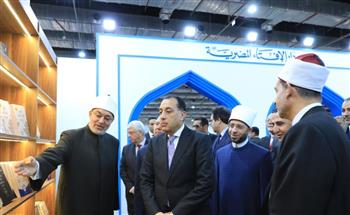   "مدبولي" يتفقد جناح دار الإفتاء المصرية بمعرض القاهرة الدولي للكتاب 