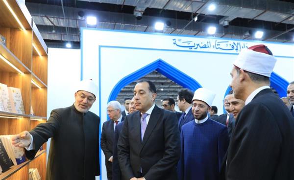 "مدبولي" يتفقد جناح دار الإفتاء المصرية بمعرض القاهرة الدولي للكتاب
