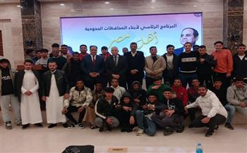   وزارة الرياضة تنظم ندوة ثقافية وتوعوية لشباب المحافظات الحدودية