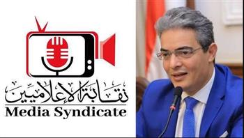   الإعلاميين تُصدر قرارات بمنع ظهور غير المقيدين أو غير الحاصلين على تصاريح مزاولة المهنة