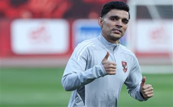   الأهلي يعلن جاهزية أشرف بن شرقي لمباراة يانج أفريكانز