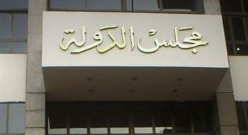 بروتوكول أكاديمي بين مجلس الدولة والجامعات الأوروبية بمصر