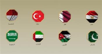   مصر و7 دول ترحب بدعوة ترامب للانضمام إلى مجلس السلام