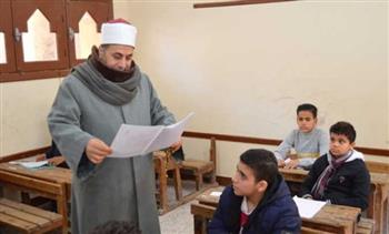   اليوم.. ختام امتحانات الشهادة الإعدادية الأزهرية باللغة الأجنبية