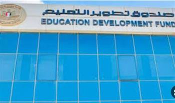   «تطوير التعليم بالوزراء» يطلق حزمة مقررات جديدة لتعزيز إتقان الإنجليزية