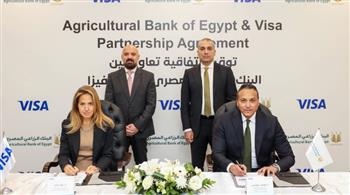   البنك الزراعي يوقع اتفاقية تعاون مع شركة فيزا العالمية لتعزيز التحول الرقمي