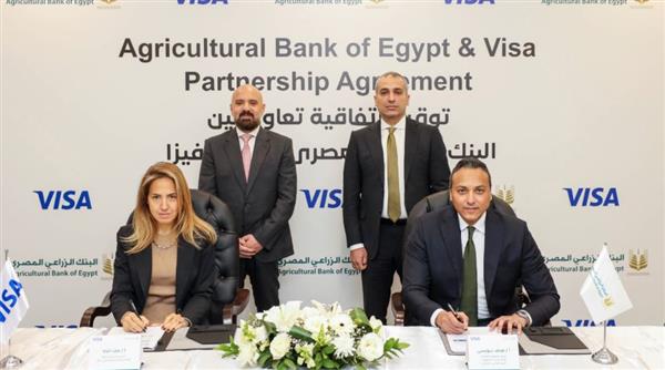 البنك الزراعي يوقع اتفاقية تعاون مع شركة فيزا العالمية لتعزيز التحول الرقمي