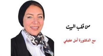   من قلب البيت