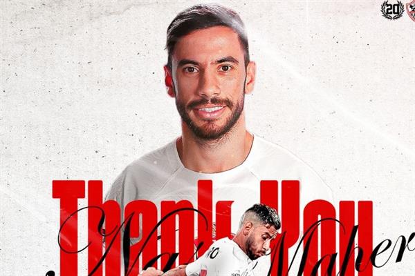 الزمالك يوجه الشكر لـ ناصر ماهر بعد انتقاله إلى بيراميدز