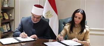   مفتي الجمهورية ووزيرة التضامن الاجتماعي يوقعان مذكرة تفاهم لتعزيز التعاون المشترك