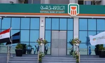   البنك الأهلي يعزز ريادته في تمويل الشركات والقروض المشتركة بمحفظة تتجاوز  4.8 تريليون جنيه