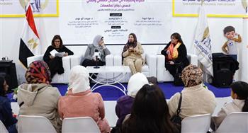   «المرأة والقيادة الثقافية».. أولى ندوات القومي للمرأة في معرض القاهرة الدولي للكتاب 