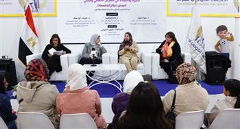 «المرأة والقيادة الثقافية».. أولى ندوات القومي للمرأة في معرض القاهرة الدولي للكتاب