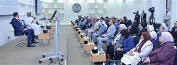   المنظمة العربية للتنمية الإدارية تناقش الاستثمار المعرفي بالذكاء الاصطناعي