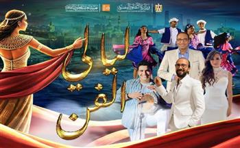   اليوم.. قصر ثقافة الأنفوشي يشهد حفل "ليالي الفن"