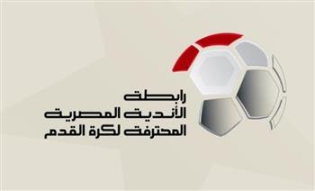   تعديلات جديدة على مواعيد مباريات الدوري في رمضان
