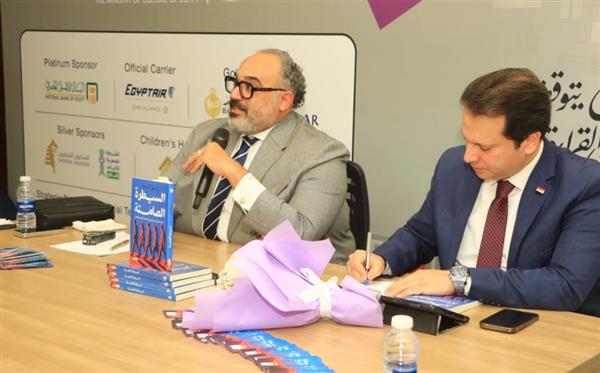 معرض الكتاب .. مناقشة كتاب السيطرة الصامتة للدكتور نور الشيخ