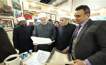   معرض الكتاب .. قيادات الأزهر يتفقدون جناح الأزهر الشريف