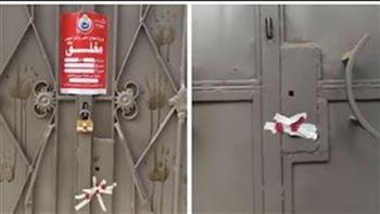   إغلاق مركز غير مرخص لعلاج الإدمان بنجع حمادي