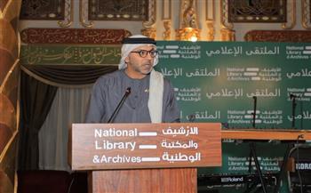 السفير الزعابي : الإعلام أداة حضارية لترسيخ الوعي وتعزيز القوة الناعمة