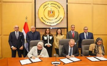 وزيرتا التضامن والتنمية المحلية ومحافظا الوادي الجديد والفيوم يشهدون توقيع 4 بروتوكولات تعاون