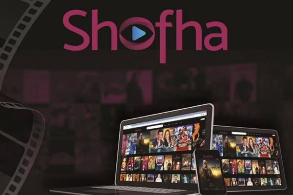 «شوفها» تطلق أول تجربة شورت دراما في مصر والشرق الأوسط بمسلسلين جديدين