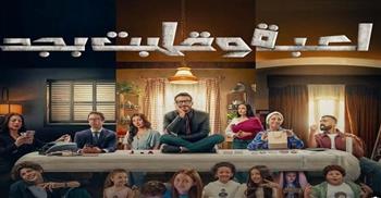   "لعبة وقلبت بجد" يحقق مليار مشاهدة ويطلق حملات توعية ومقاطعة
