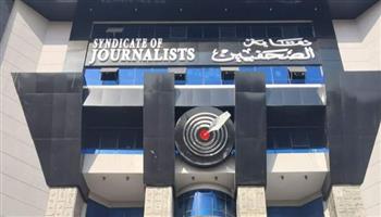   نقابة الصحفيين تنظم قافلة للكشف على العيون 28 يناير