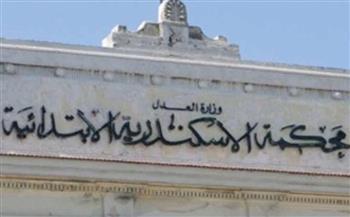 إحالة صاحب ورشة قتل زوجته حرقا إلى جنايات الإسكندرية