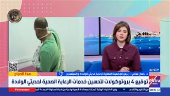   جمعية رعاية حديثي الولادة تدعم وحدات الحضانات في محافظات مصر