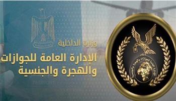   إدارة الجوازات تواصل التيسير على الراغبين في الحصول على خدماتها