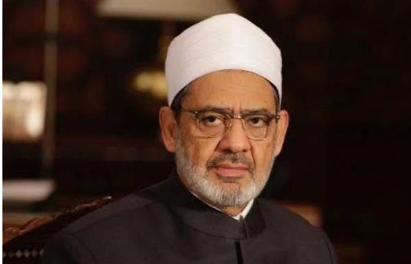 الأزهر الشريف: عيد الشرطة يُجسِّد تقدير الوطن لتضحيات أبنائه المخلصين