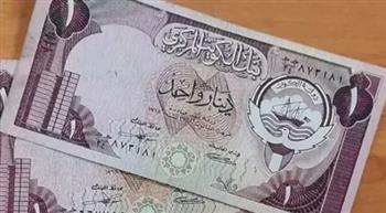 استقرار في سعر الدينار الكويتي اليوم بالبنوك