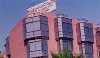   "أكاديمية السادات" تحتفي بنخبة الدراسات العليا وتكرم 150 طالبا سعوديا 