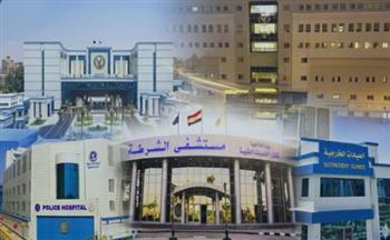   بمناسبة عيد الشرطة.. الداخلية تفتح مستشفياتها للمواطنين بالمجان وتطلق عيادات متنقلة