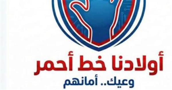 توزيع 1000 ملصق دعائي لحملة مواجهة التحرش بالأطفال بشبرا الخيمة