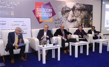   معرض الكتاب ..«القضية السكانية بين الواقع والمأمول».. ندوة تناقش تحديات النمو السكاني