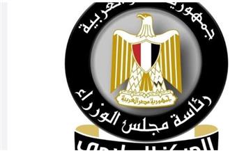   "الوزراء": مصر تتحول من أعلى الدول في معدلات الجريمة لأكثر الدول أمانا خلال 10 سنوات