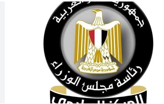 "الوزراء": مصر تتحول من أعلى الدول في معدلات الجريمة لأكثر الدول أمانا خلال 10 سنوات