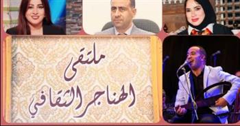   الجمعة.. مناقشة "السوشيال ميديا وحرب الشائعات" فى ملتقى الهناجر الثقافي 