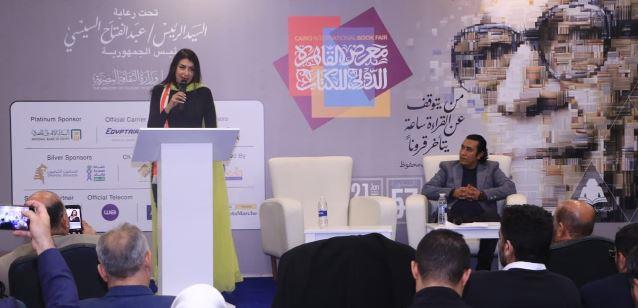 أصوات شعرية من مصر والعالم العربي تضيء ديوان الشعر في معرض الكتاب
