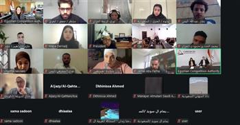   اختتام فعاليات الدورة الرابعة من نموذج محاكاة شبكة المنافسة العربية بالبحرين
