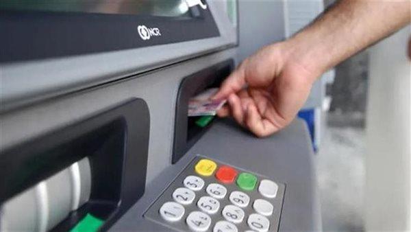تعرف على رسوم السحب والاستعلام من ماكينات ATM في البنوك