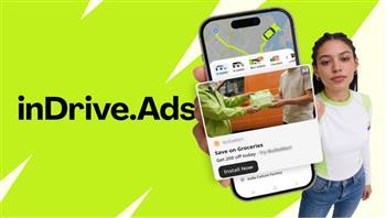 إطلاق منصة إندرايف "Ads" في مصر