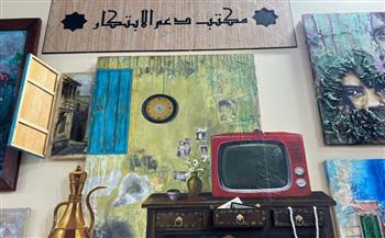   جناح الأزهر بمعرض الكتاب.. إبداع مستدام وفن خط عربي يعزز الهوية والوعي 