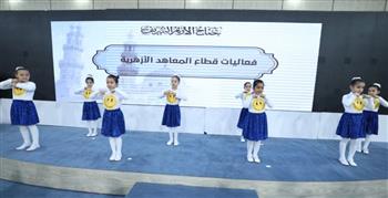   انطلاق فعاليات اليوم الخامس بجناح الأزهر بمعرض الكتاب