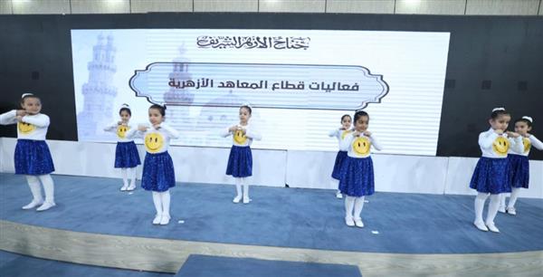 انطلاق فعاليات اليوم الخامس بجناح الأزهر بمعرض الكتاب