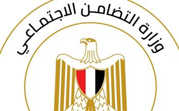  التضامن الاجتماعي تحصد عدداً من المراكز المتقدمة بجوائز مصر للتميز الحكومي