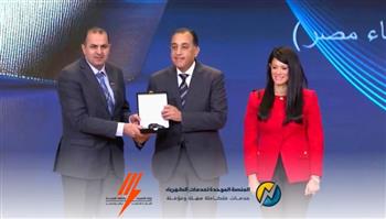   المنصة الموحدة لخدمات الكهرباء الثانية بجائزة التميز الحكومي